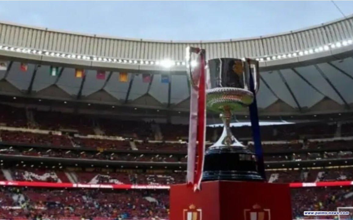 رقم غريب يسجل لأول مرة منذ 11 عاما في كأس ملك إسبانيا